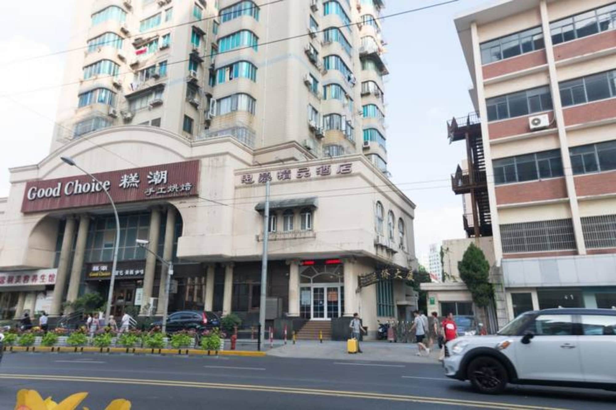 Shanghai Simu Boutique Hotel المظهر الخارجي الصورة